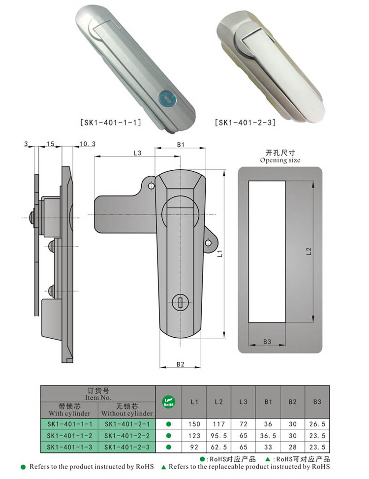 SK1-401 尺寸