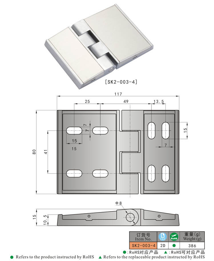 Bisagra para puerta hidráulica SK2-003-4 KUNLONG o bisagras