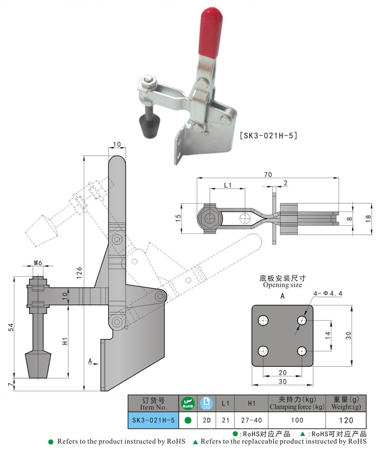 SK3-021H-5 KUNLONG Abrazadera de palanca rápida vertical ajustable