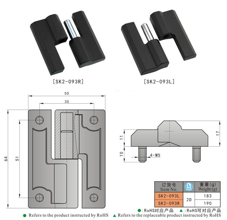 SK2-093 KUNLONG Black Powder - Bisagra de puerta desmontable, aleación