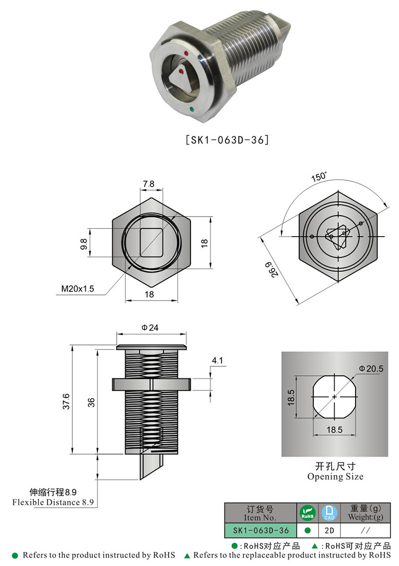 SK1-063D-36 KUNLONG Pestillo de puerta de compresión flexible de acero