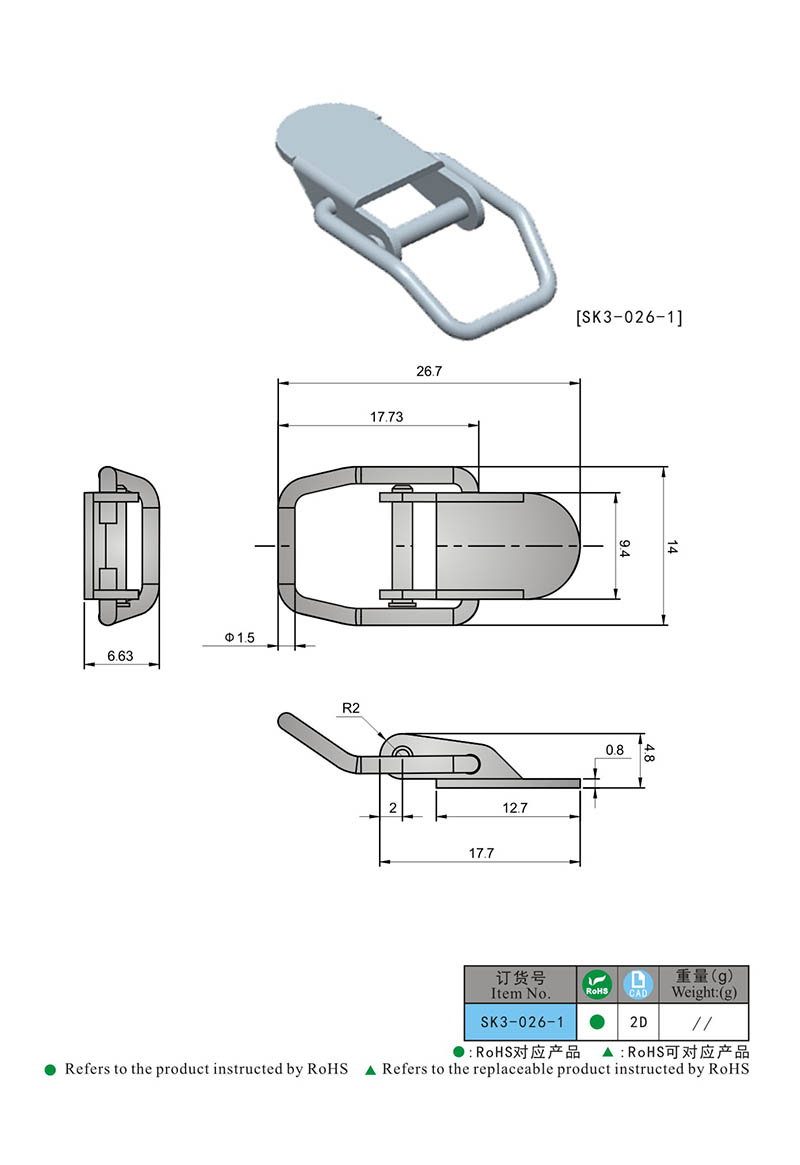 SK3-026-1 KUNLONG Pasador de palanca de metal subminiatura