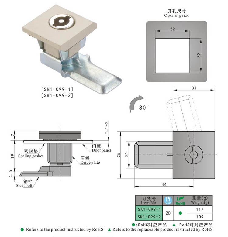 SK1-099 KUNLONG Industrial Cam Lock
