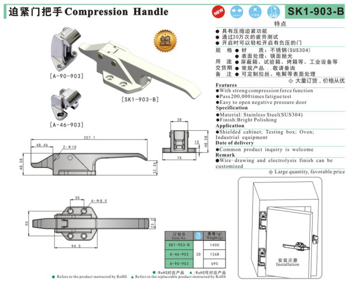  Mango de compresión industrial SK1-903-B KUNLONG