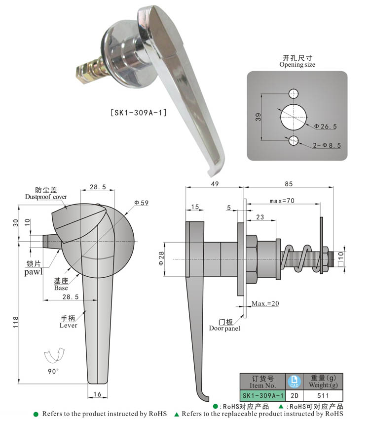 SK1-309A-1 尺寸 -handle