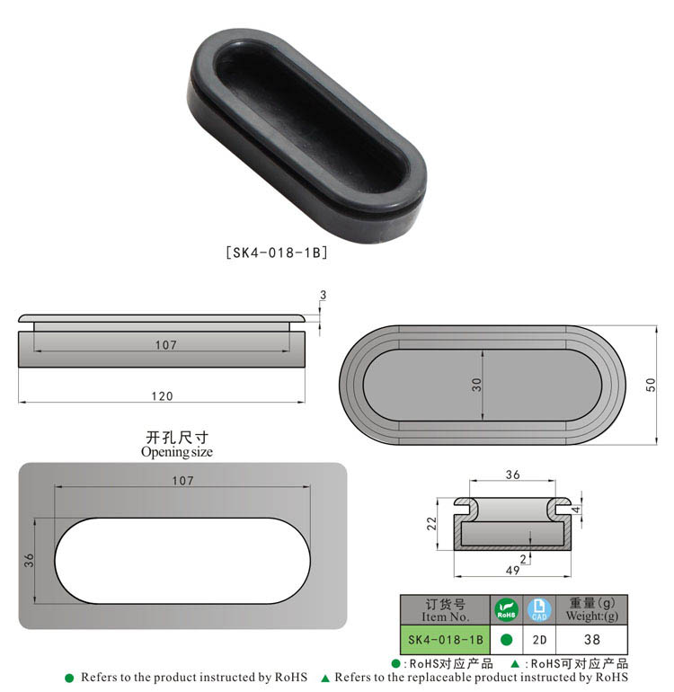 SK4-018-1B Kunlong Design Cabinet - Tirador de plástico