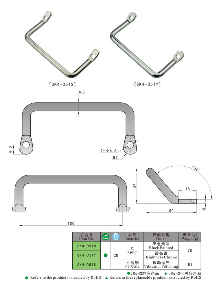SK4-351 Manija de puerta en forma de acero Kunlong u