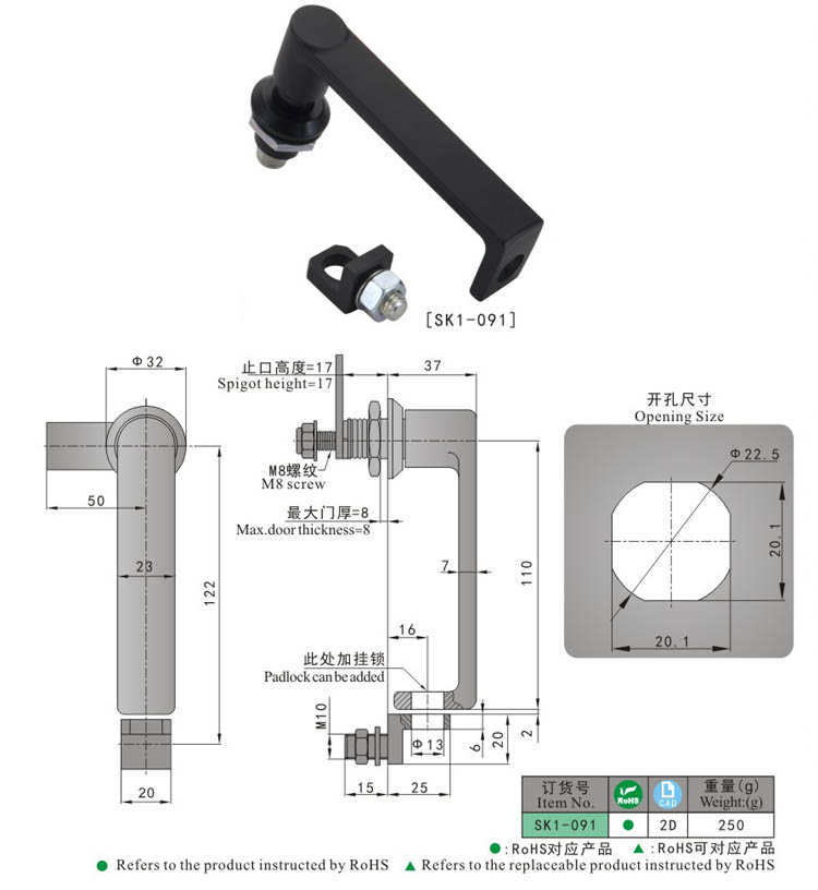 SK1-091 KUNLONG Cerradura de manija revestida negra para puerta de panel eléctrico