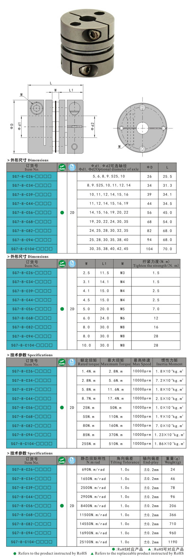SG7-8-C34 h - bisagra de la puerta, pestillo de tiro, pestillo de la puerta, traba de la manija, pestillo de compresi&oacute;n