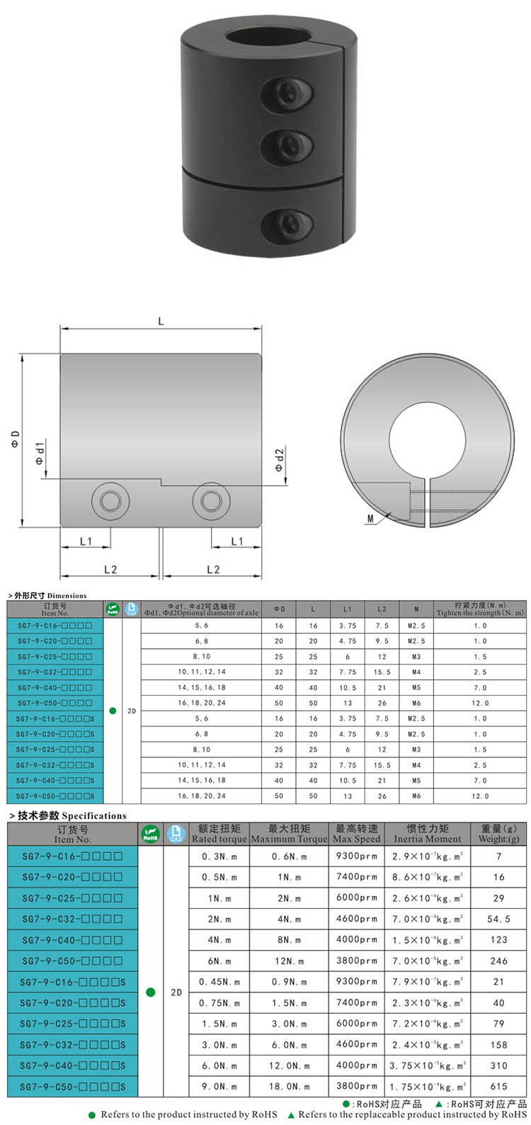 SG7-9C h - bisagra de la puerta, pestillo de extracci&oacute;n, pestillo de la puerta, bloqueo de la manija, pestillo de compresi&oacute;n