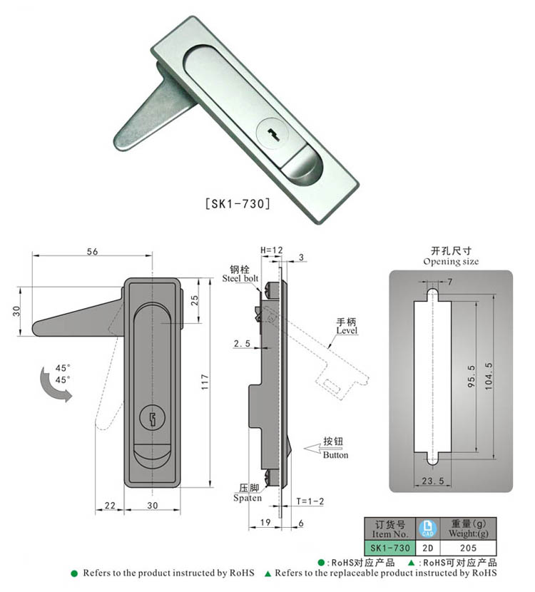 SK1-730 h-bisagra de puerta, pestillo, pestillo de puerta, cerradura de manija, pestillo de compresi&oacute;n