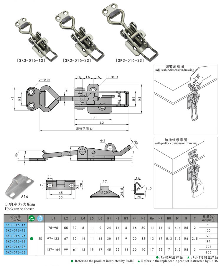 SK3-016 Bisagra de puerta acotada, pestillo de tracci&oacute;n, pestillo de puerta, bloqueo de manija, pestillo de compresi&oacute;n