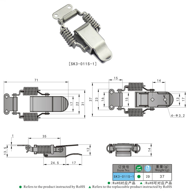 SK3-011S-1 bisagra de puerta,, bisagras, pestillo de la puerta, cerradura de la manija, pestillo de compresi&oacute;n