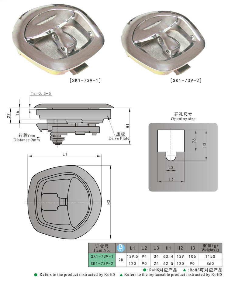 SK1-739 尺寸 -handle