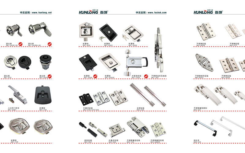ShangKun Industrial Technology Co., Ltd (bisagra de puerta, pestillo, pestillo de puerta, cerradura de manija, pestillo de compresi&oacute;n)