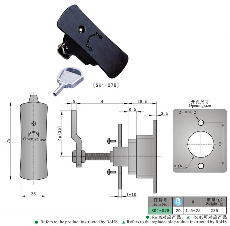 SK1-078 h -bisagra exterior, pestillo, pestillo de la puerta, cerradura de la manija, pestillo de compresi&oacute;n