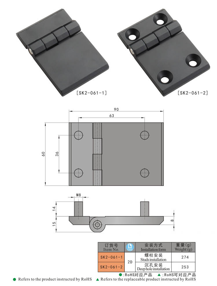 SK2-061 KUNLONG 180 grado negro expone la bisagra para horno