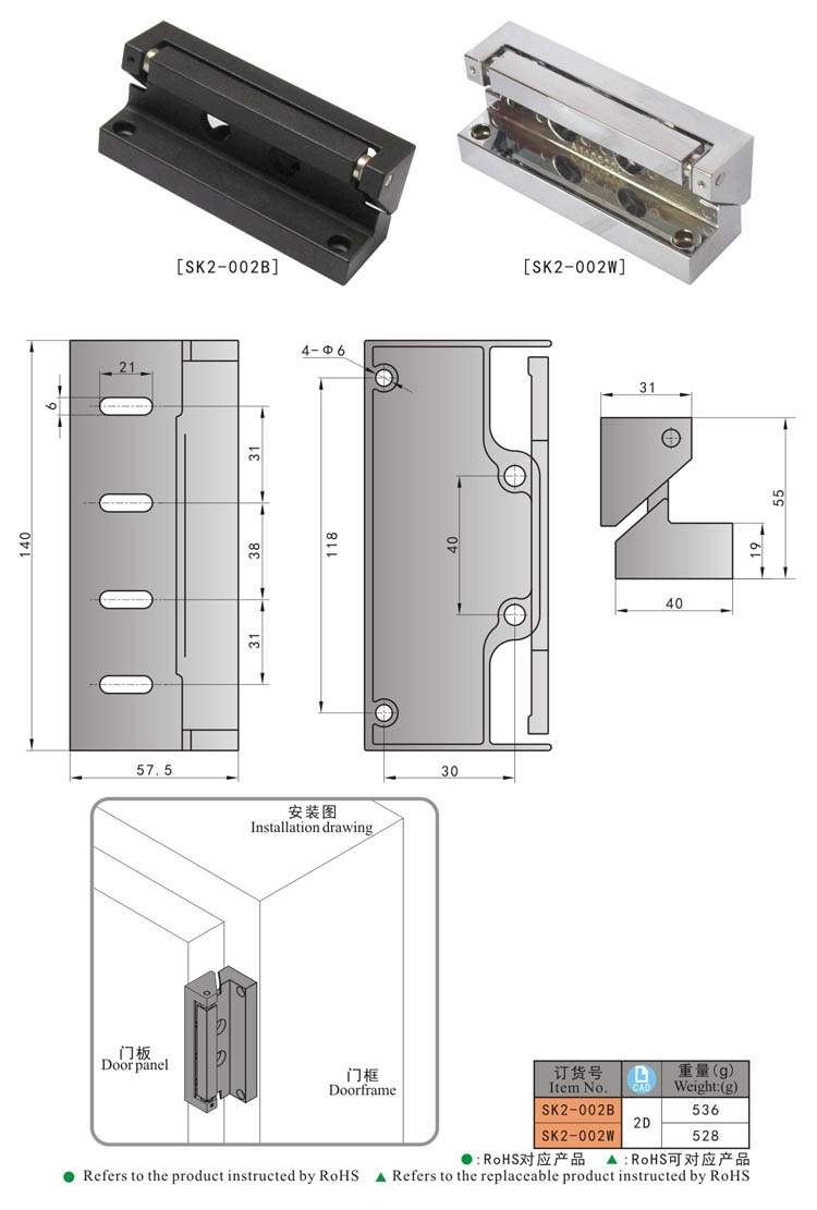 SK2-002 KUNLONG Bisagra giratoria para horno o caja