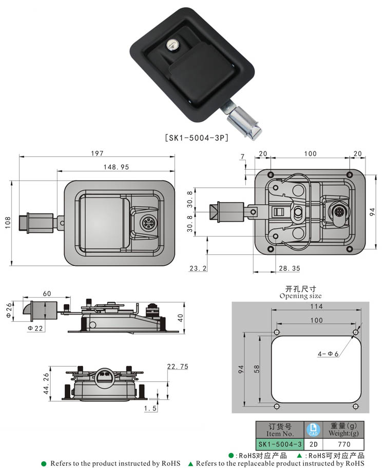 Bloqueo de campana industrial SK1-5004-3 KUNLONG