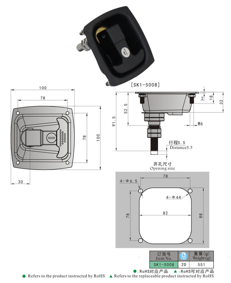 SK1-5008 尺寸 -handle
