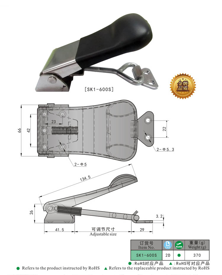 SK1-600S 尺寸 -handle