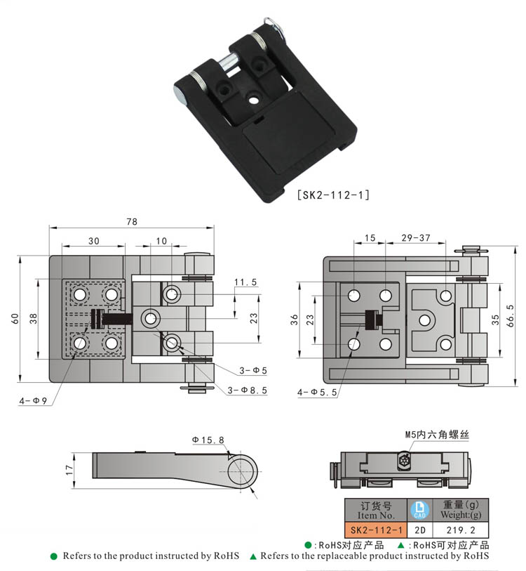 SK2-112-1 bisagra de puerta,, bisagras, pestillo de la puerta, cerradura de la manija, pestillo de compresi&oacute;n