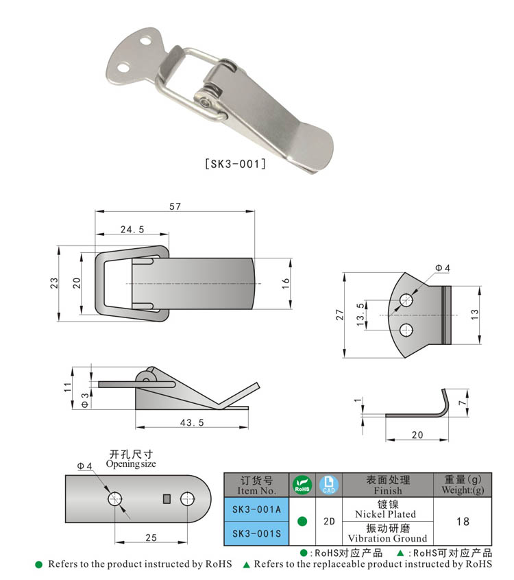 SK3-001 Bisagra de la puerta de dibujo, pestillo de extracci&oacute;n, pestillo de la puerta, cerradura de la manija, pestillo de compresi&oacute;n