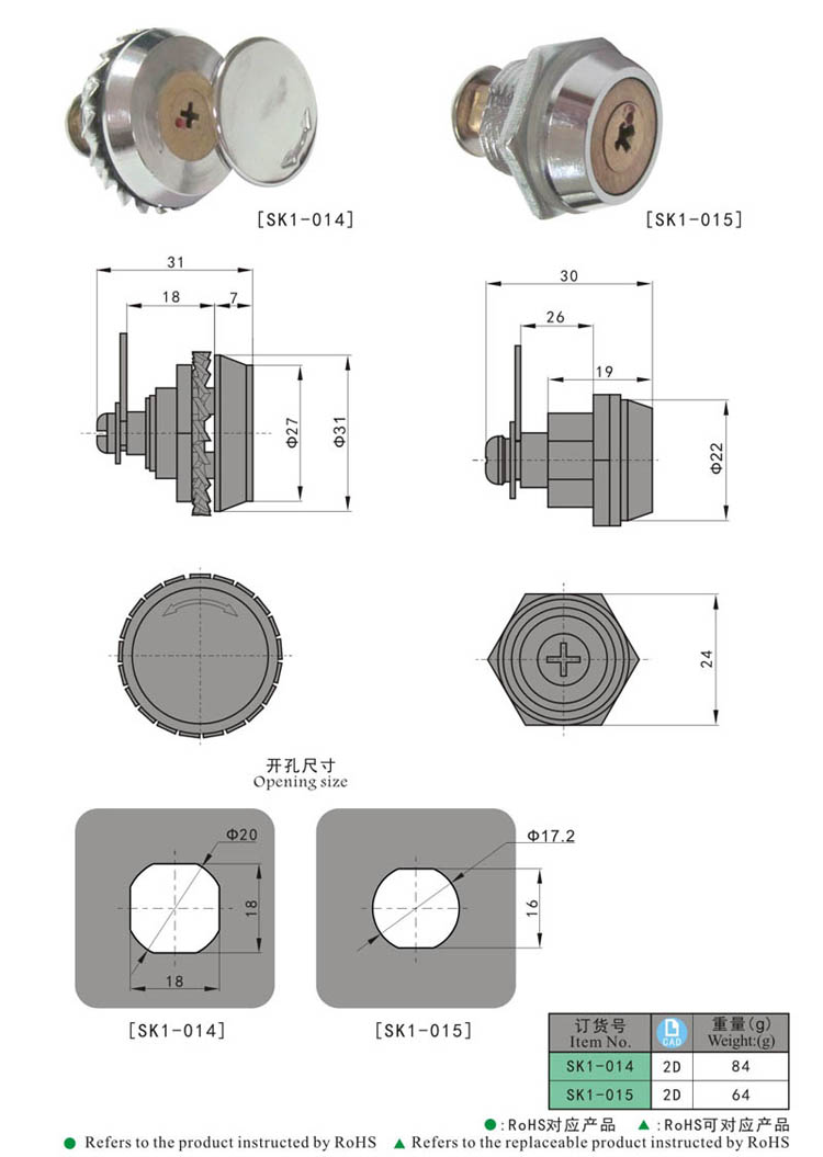 SK1-014 KUNLONG Metal Puerta eléctrica Cilindro Cam Lock Proveedores