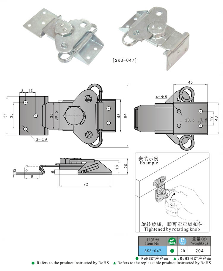 SK3-047 h -bisagra exterior, pestillo, pestillo de la puerta, cerradura de la manija, pestillo de compresi&oacute;n