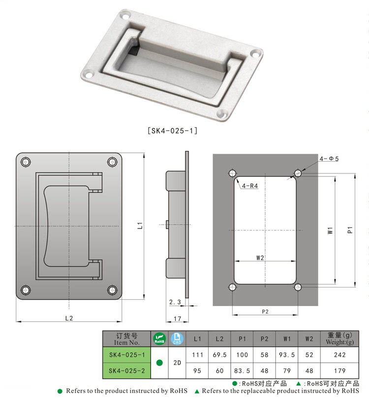SK4-025 Manija de puerta Kunlong manija de arranque de acero inoxidable