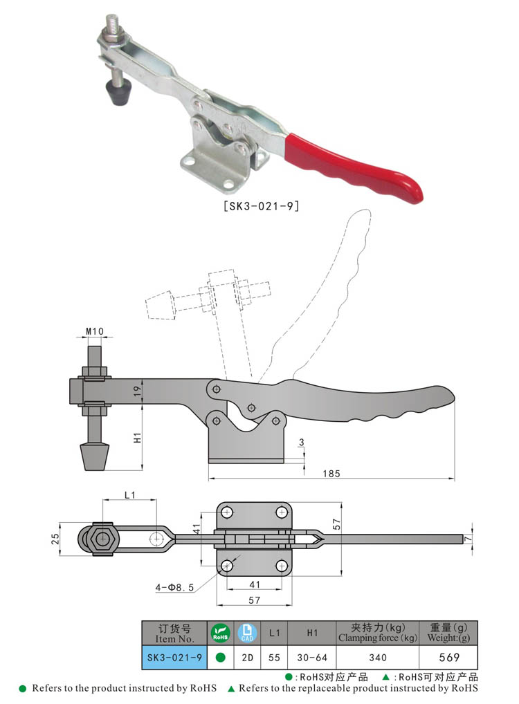 SK3-021-9 Abrazadera de palanca rápida horizontal ajustable de KUNLONG