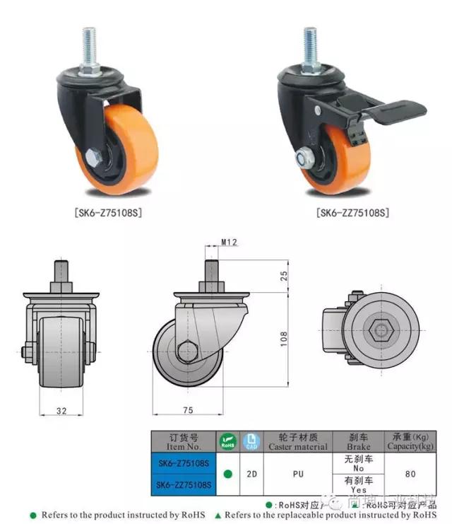 SK6-ZZ75108S h -bisagra exterior, pestillo, pestillo de la puerta, cerradura de la manija, pestillo de compresi&oacute;n