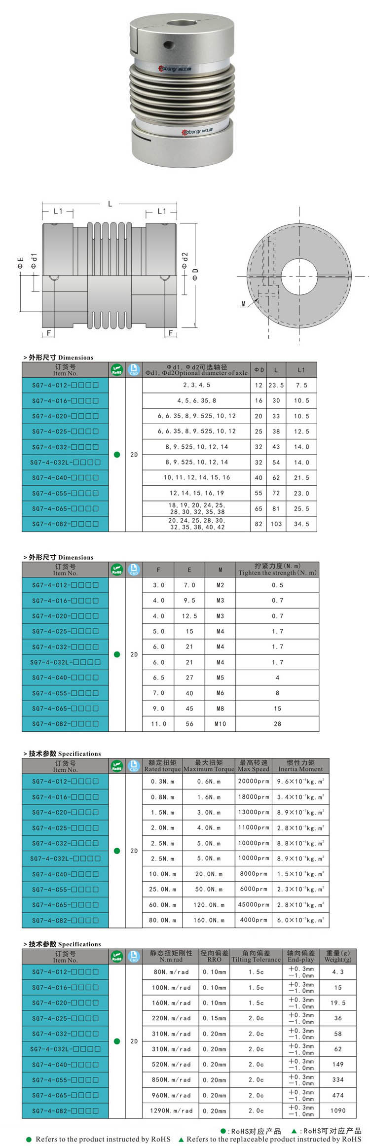 SG7-4 h - bisagra de puerta, pestillo de tiro, pestillo de puerta, bloqueo de manija, pestillo de compresi&oacute;n