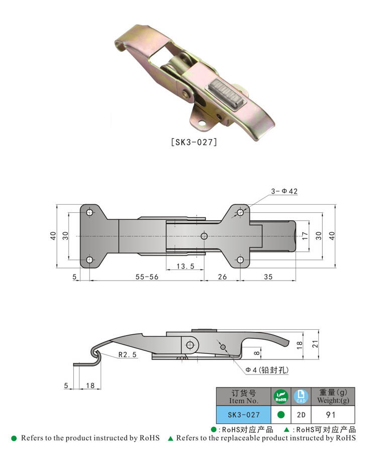 SK3-027 KUNLONG Cierre de seguridad para puerta de cierre