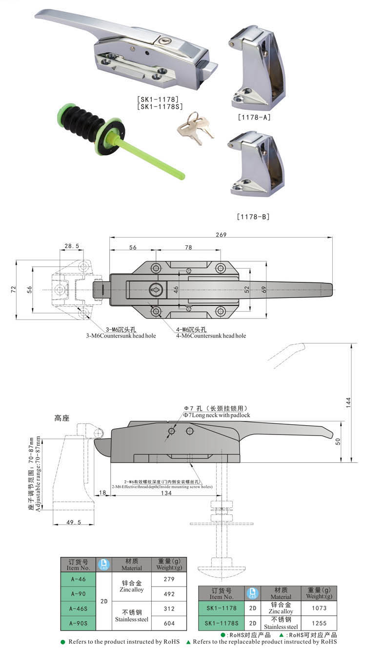 SK1-1178 KUNLONG Cerradura de la manija de la puerta del refrigerador