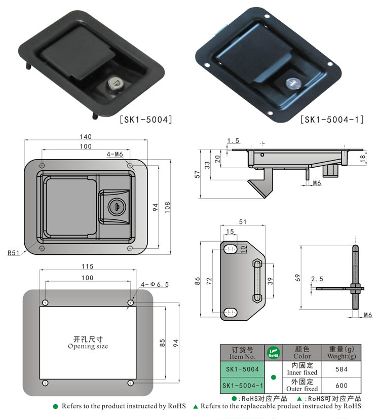 SK1-5004 尺寸 -handle