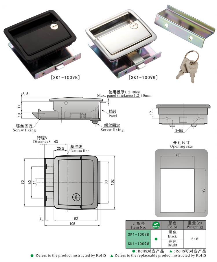 SK1-1009 尺寸 -handle