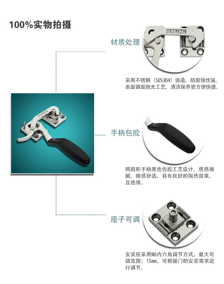 SK1-601 KUNLONG Manija de compresión para horno o equipo de prueba