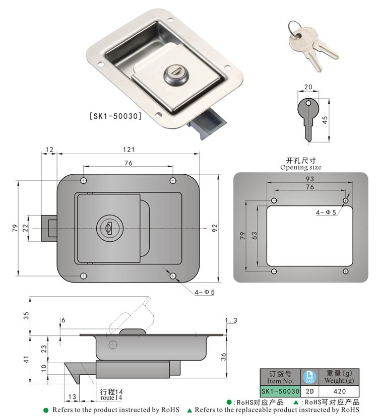 SK1-50030 KUNLONG Compression Latch Pestillo de cierre a presión