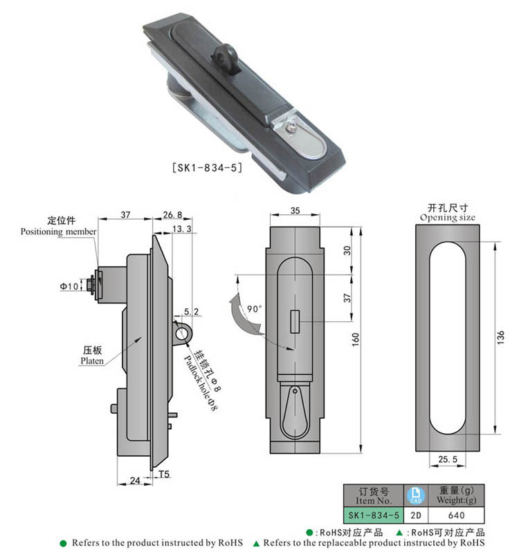 SK1-834-5 bisagra de puerta,, bisagras, pestillo de la puerta, cerradura de la manija, pestillo de compresi&oacute;n