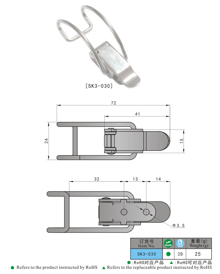 SK3-030 Bisagra de puerta acotada, pestillo de tracci&oacute;n, pestillo de puerta, cerradura de manija, pestillo de compresi&oacute;n