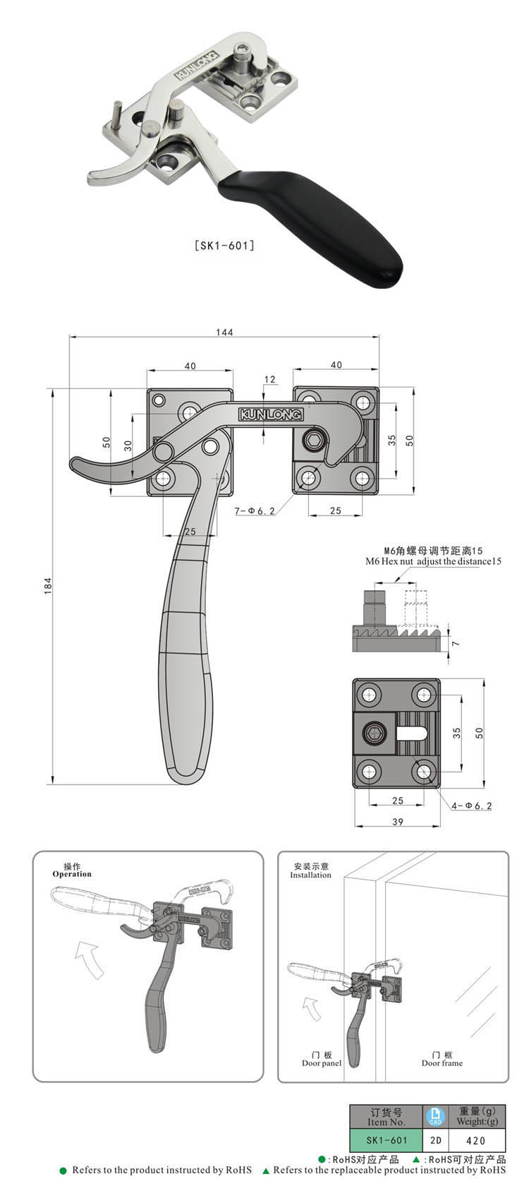 SK1-601 KUNLONG Manija de compresión para horno o equipo de prueba