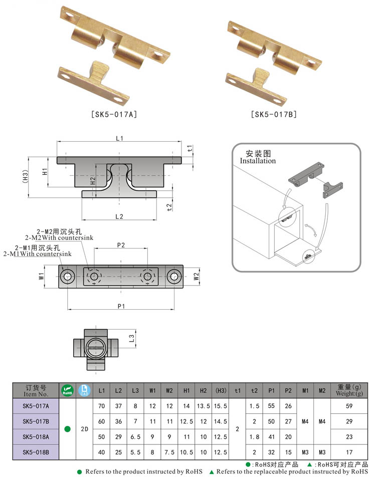 SK5-017 KUNLONG Tope para puerta de metal magnético
