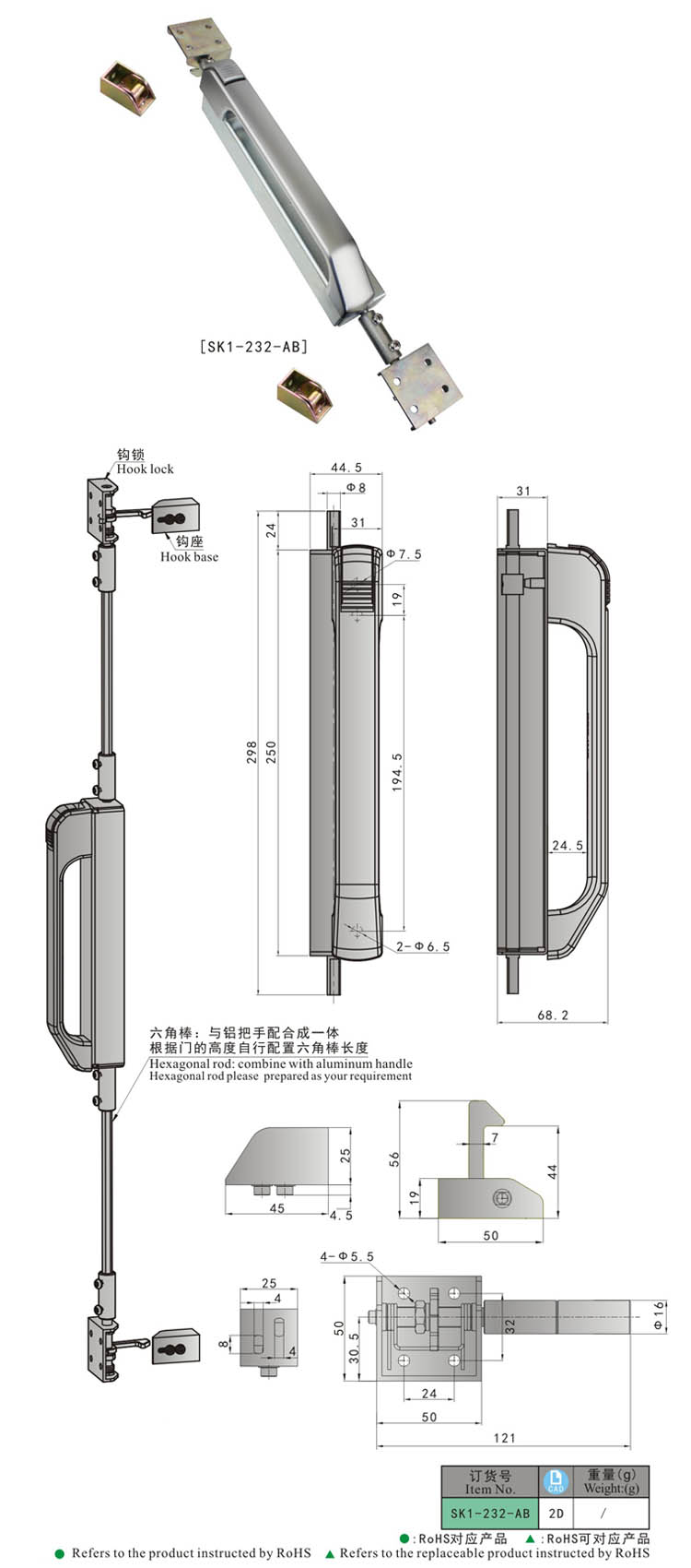 Bisagra de la puerta de desplazamiento SK1-232-AB, pestillo de extracci&oacute;n, pestillo de la puerta, cerradura de la manija, pestillo de compresi&oacute;n