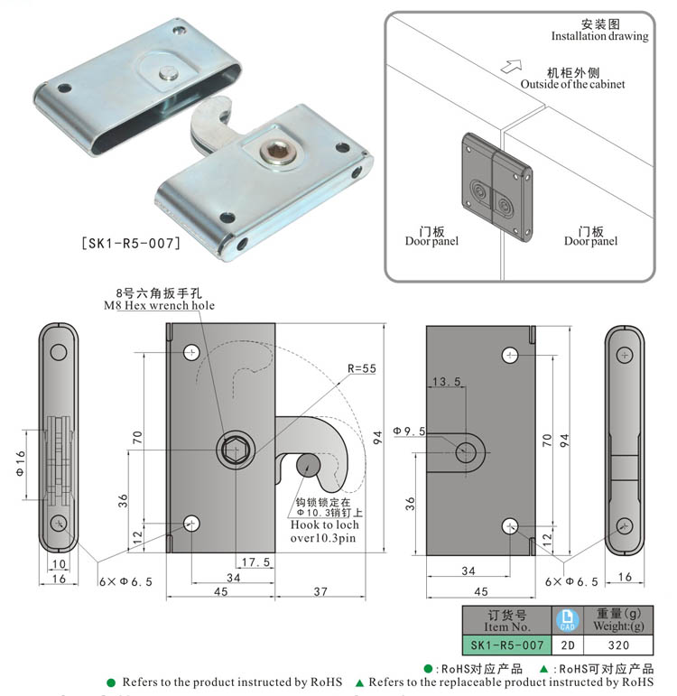 Bisagra de la puerta de desplazamiento SK1-R5-007, pestillo de tracci&oacute;n, pestillo de la puerta, cerradura de la manija, pestillo de compresi&oacute;n