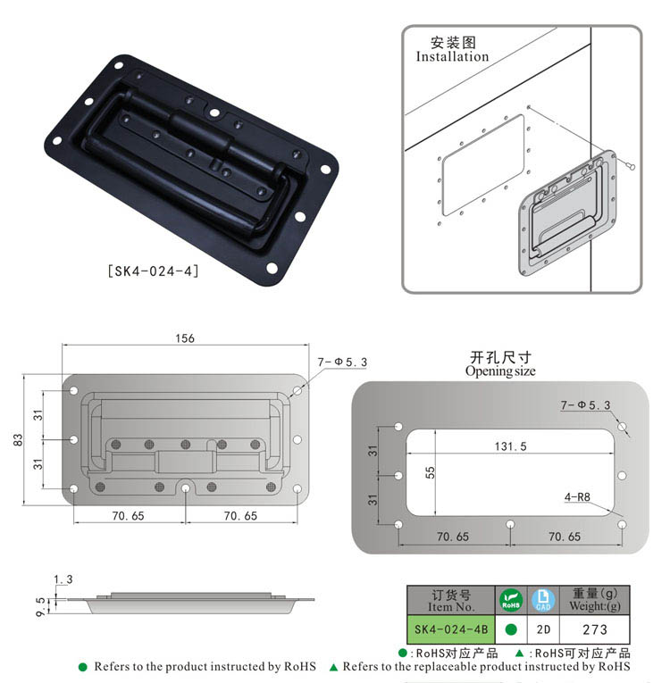 SK4-024-4 h -bisagra exterior, pestillo, pestillo de la puerta, cerradura de la manija, pestillo de compresi&oacute;n