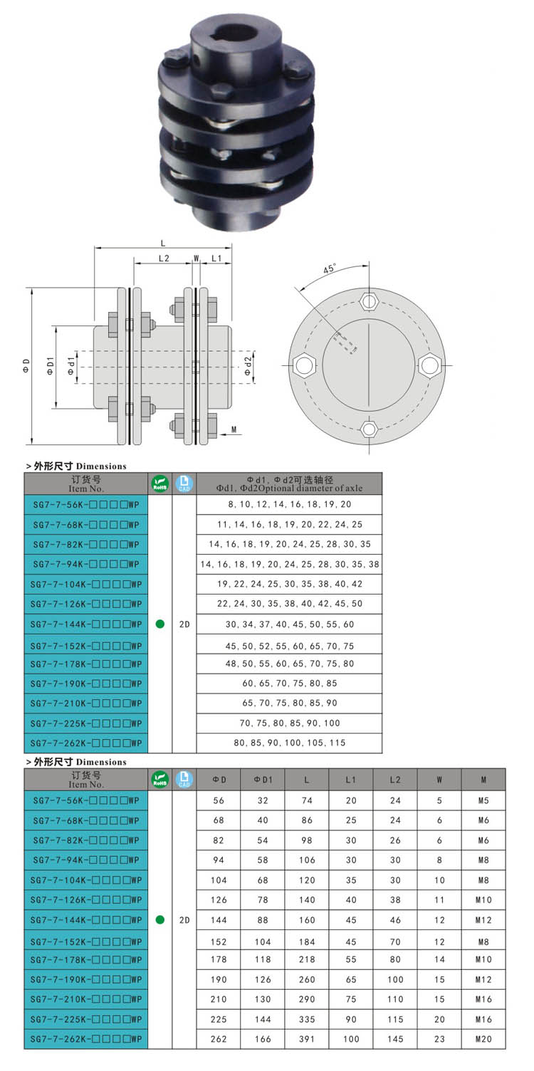 SG7-7-WP 尺寸 (1) - bisagra de la puerta, pestillo de tiro, pestillo de la puerta, bloqueo de la manija, pestillo de compresi&oacute;n