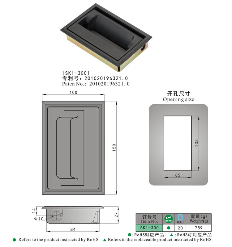SK1-300 尺寸 -handle
