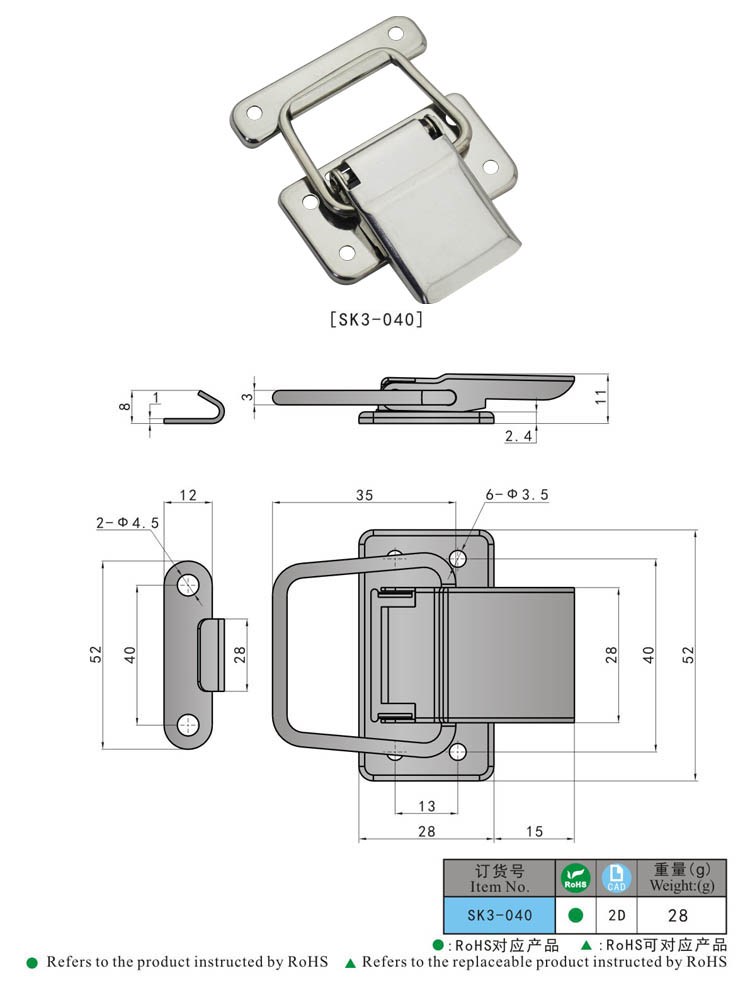 SK3-040 KUNLONG Cabinet Toggle Hasp Draw Latch