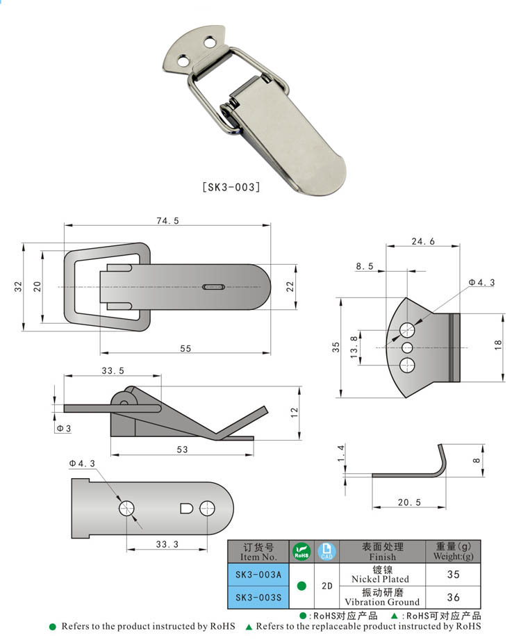 SK3-003 KUNLONG Cabinet Toggle Draw Latch